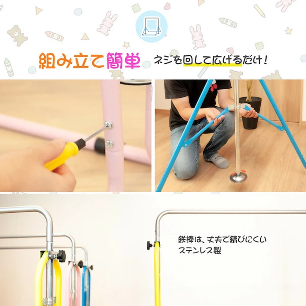 鉄棒 室内 屋外 子供 キッズ 折りたたみ 高さ調節 逆上がり 練習