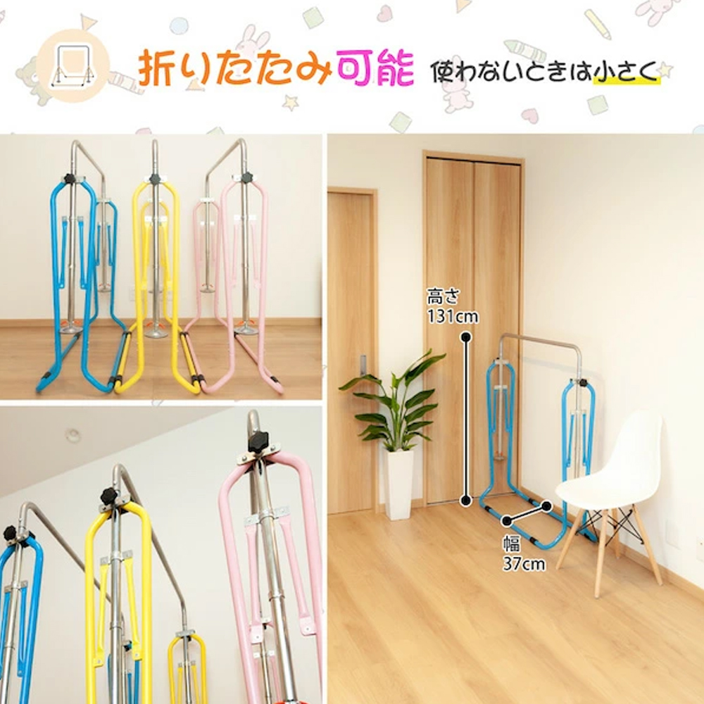 鉄棒 室内 屋外 折りたたみ 高さ調節可能 子供用鉄棒 室内 屋外 さか上がり Amazon.co.jp: 鉄棒 室内 屋外 折りたたみ 5段階高さ調節