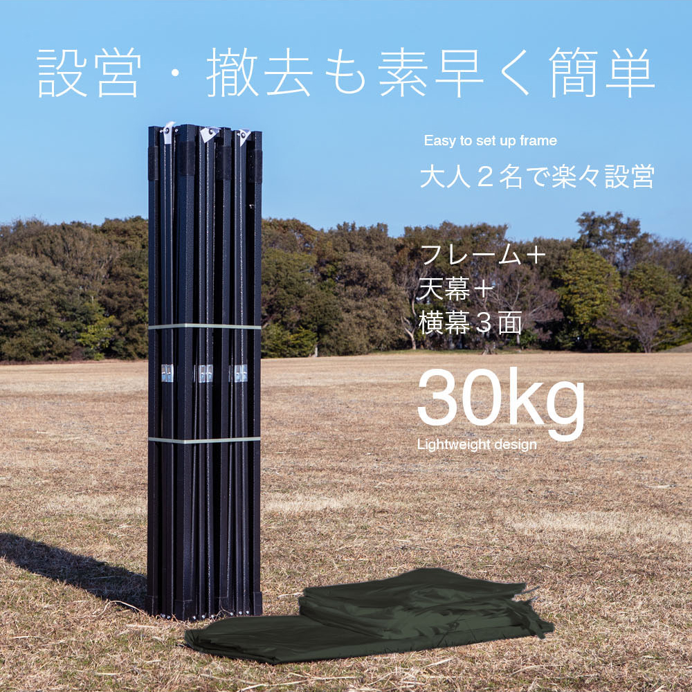 wisteria【新品訳有5台限定】当店1年保証 タープテント 白 3m×6m wisteria【新品訳有5台限定】当店1年保証 タープテント 白 3m×6m