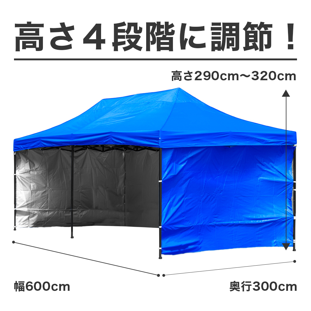 wisteria【当店1年保証】タープテント 大型 白 3m×6m 横幕3面