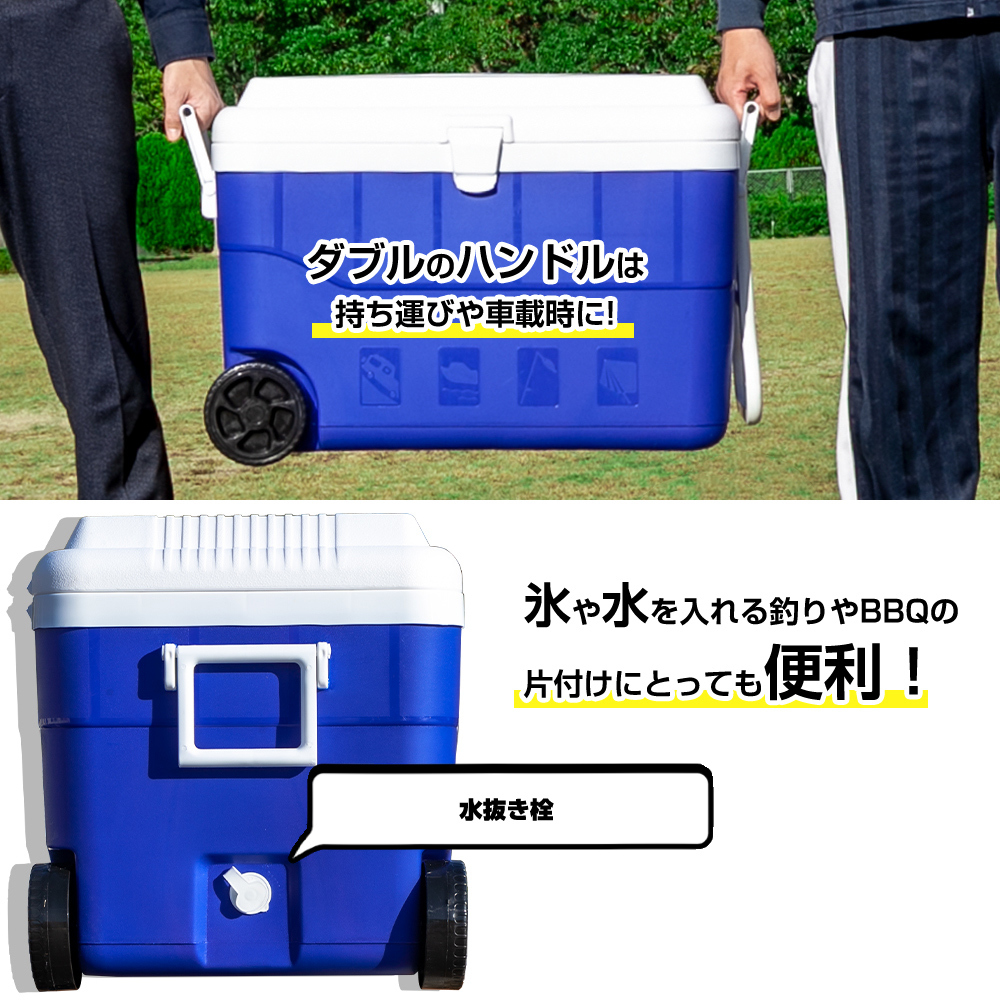 クーラーボックス 大型 60L キャスター付き クーラーバッグ クーラー