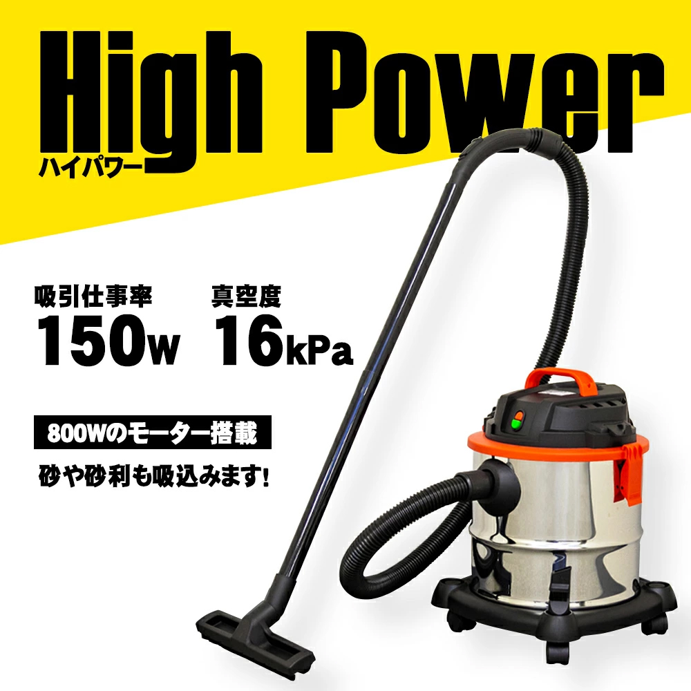 掃除機 業務用 強力 乾湿両用 集塵機 容量20L 重量4.7kg ブロアー機能