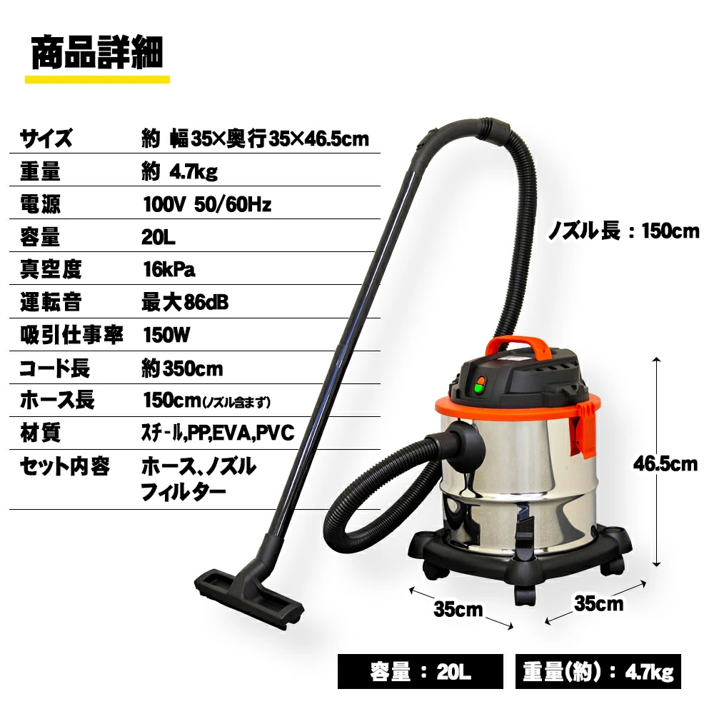 公式販売中 掃除機 乾湿両用 集塵機 20L ブロワー機能付 業務用掃除機