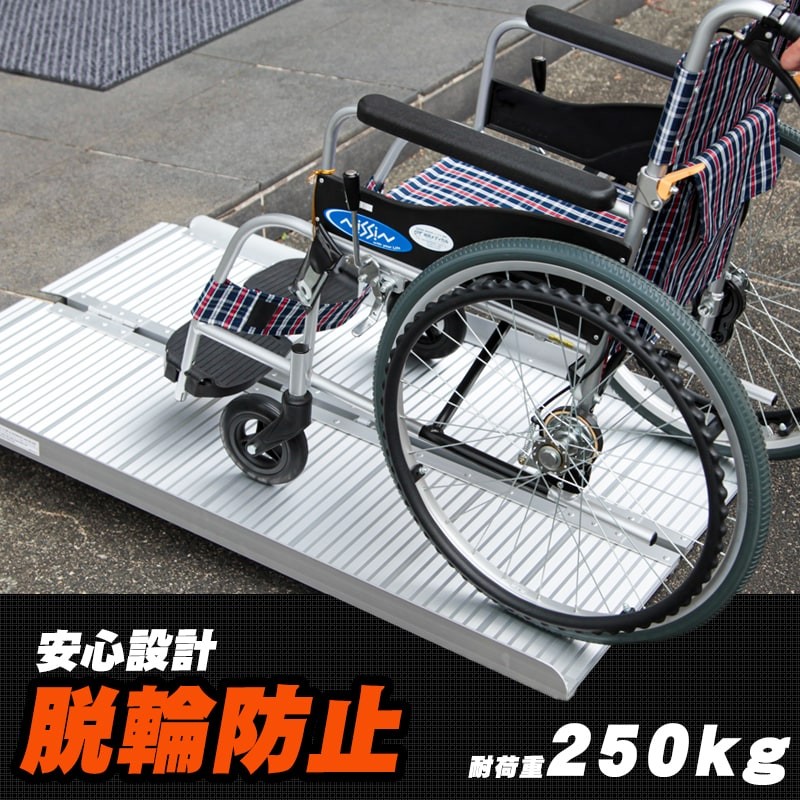 正規店即納】 アルミスロープ スロープ 車椅子 ステップ 台車 バイク
