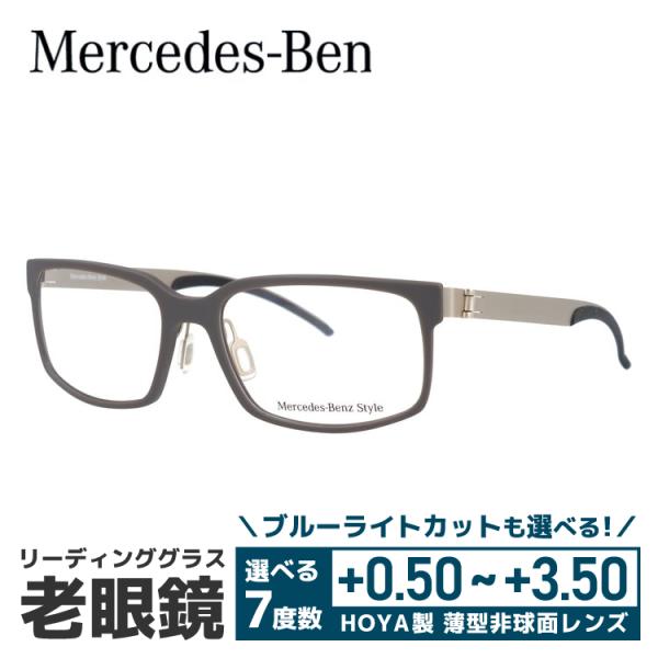 3個セット・送料無料 Mercedes-Benz 老眼鏡 メルセデスベンツ