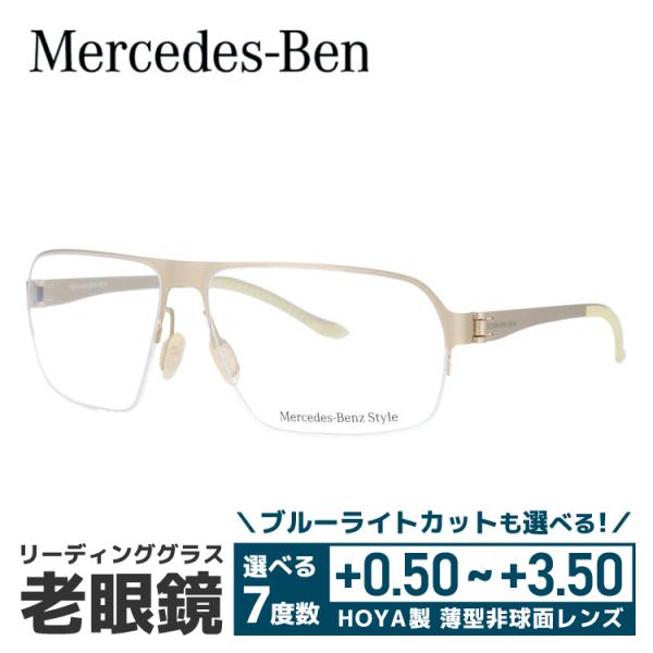 老眼鏡 メルセデスベンツ MercedesBenz リーディンググラス シニアグラス おしゃれ メガネ めがね M6035-D 58 国内正規品 プレゼント ギフト ラッピング無料｜with-glasses｜02