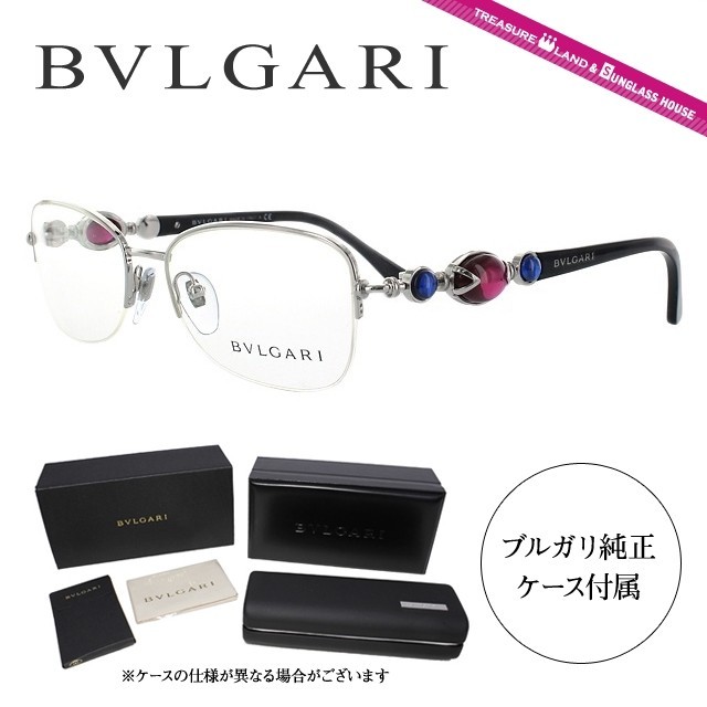 最適な材料 ブルガリ フレーム 伊達 度付き 度入り メガネ 眼鏡 Bvlgari Bv2118b 377 54 Silver Black シルバー ブラック バタフライ ハーフリム レディース 国内正規品 サングラスハウス 通販 Paypayモール 流行に Www Iccostierovico Edu It