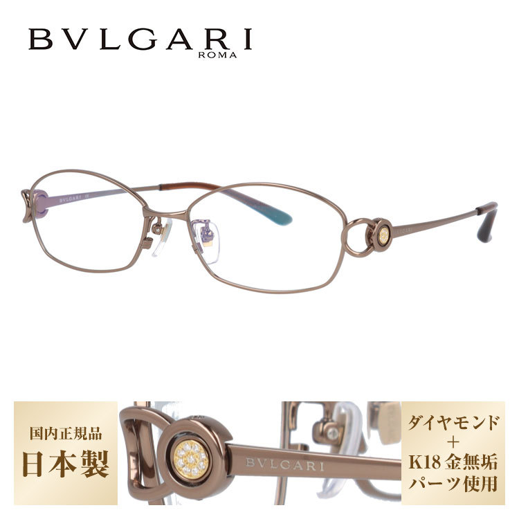 BVLGARI（ブルガリ） 老眼鏡 リーディンググラス シニアグラス