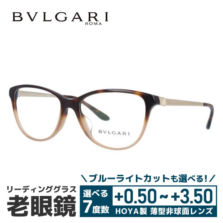 老眼鏡 ブルガリ BVLGARI リーディンググラス シニアグラス おしゃれ メガネ めがね BV4108BF 5362 55 国内正規品 プレゼント ギフト ラッピング無料｜with-glasses｜02