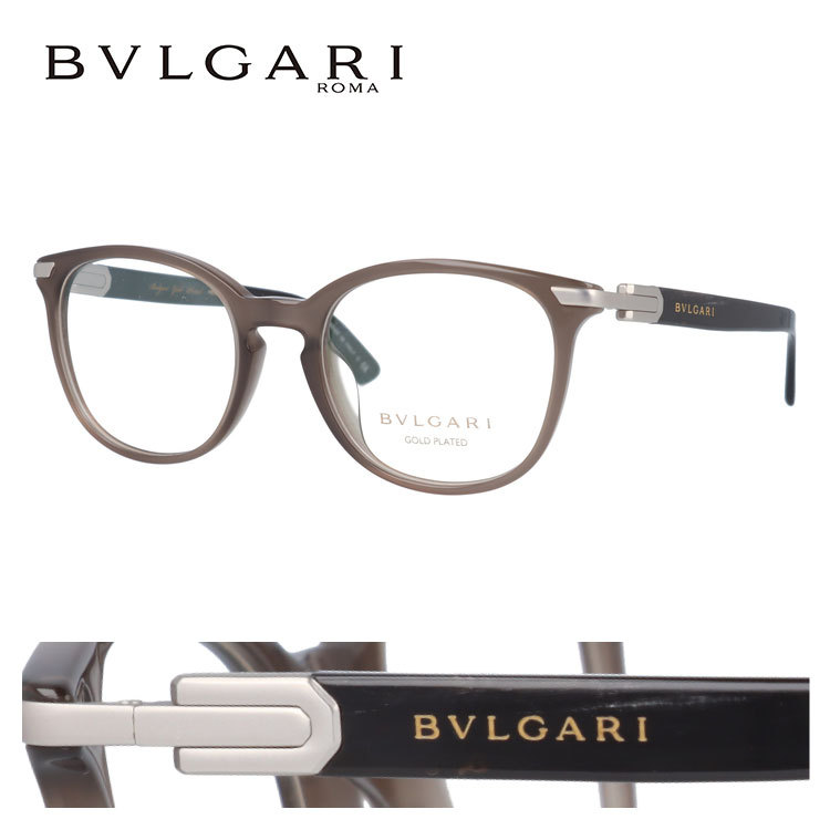 BVLGARI ブルガリ メガネ フレーム ブランド 眼鏡 伊達 度付き