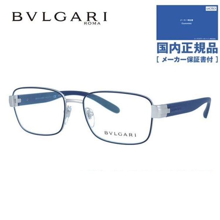 老眼鏡 ブルガリ BVLGARI リーディンググラス シニアグラス おしゃれ メガネ めがね BV1113 2065 54 国内正規品 プレゼント ギフト ラッピング無料｜with-glasses｜03