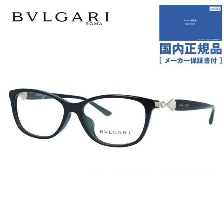 BVLGARI 老眼鏡 ブルガリ リーディンググラス シニアグラス おしゃれ 