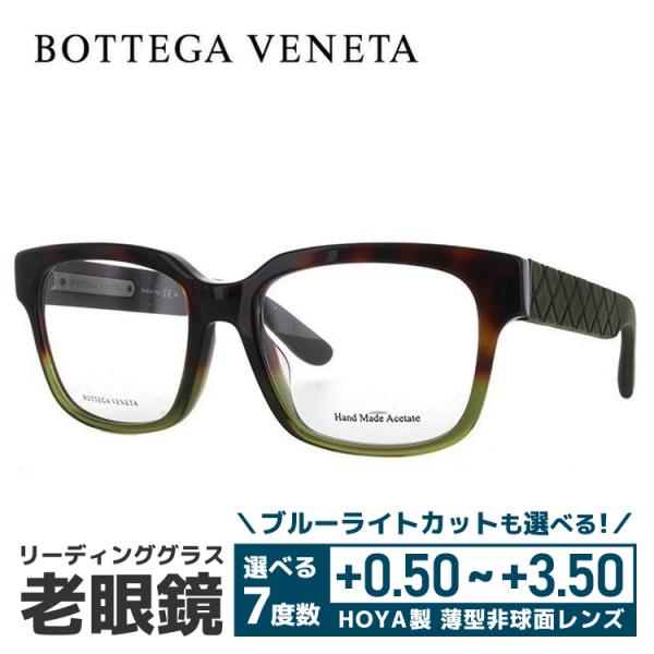 老眼鏡 ボッテガヴェネタ BOTTEGA VENETA リーディンググラス シニアグラス おしゃれ メガネ めがね BV309F TMY 53 プレゼント ギフト ラッピング無料 ダイエット、健康 メガネ、老眼鏡 老眼鏡、シニアグラス 老眼鏡 ボッテガヴェネタ BOTTEGA VENETA リーディンググラス シニアグラス おしゃれ メガネ めがね BV309F TMY 53 プレゼント ギフト ラッピング無料 ダイエット、健康 メガネ、老眼鏡 老眼鏡、シニアグラス