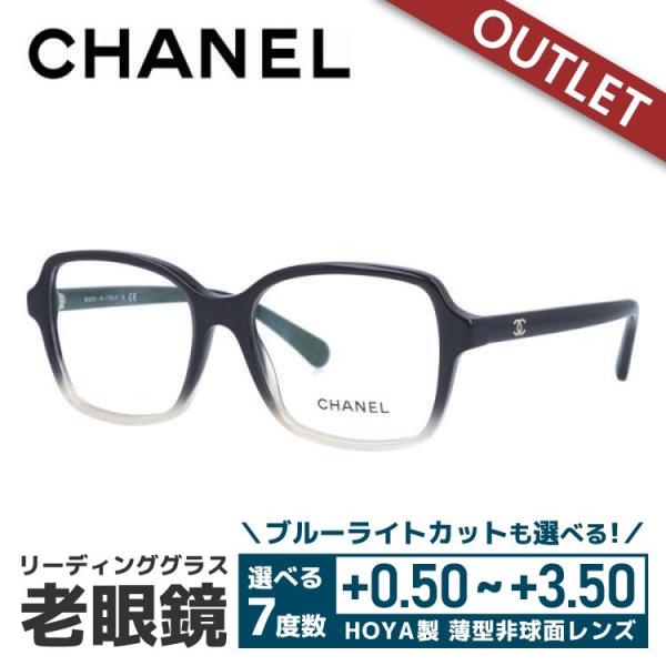 シンプルでおしゃれ CHANEL 老眼鏡 訳あり アウトレット シャネル