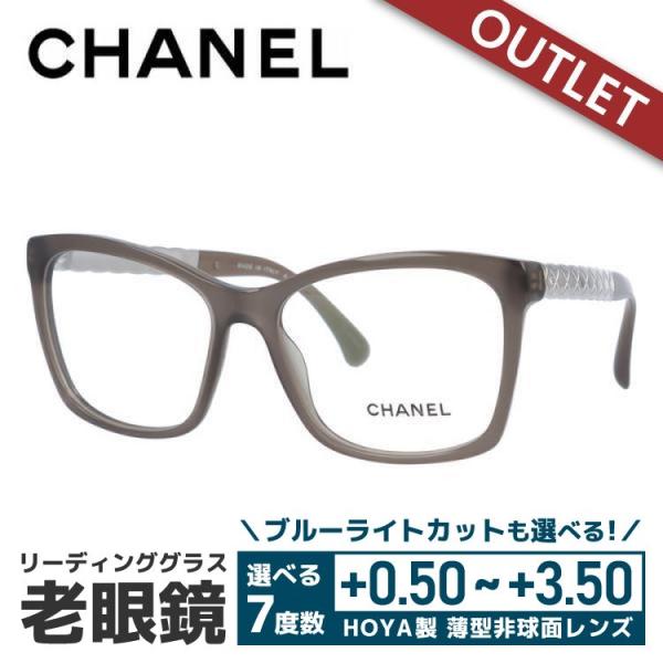 老眼鏡 訳あり アウトレット シャネル レギュラーフィット CHANEL リーディンググラス シニアグラス おしゃれ メガネ めがね CH3356 C677 54｜with-glasses｜02