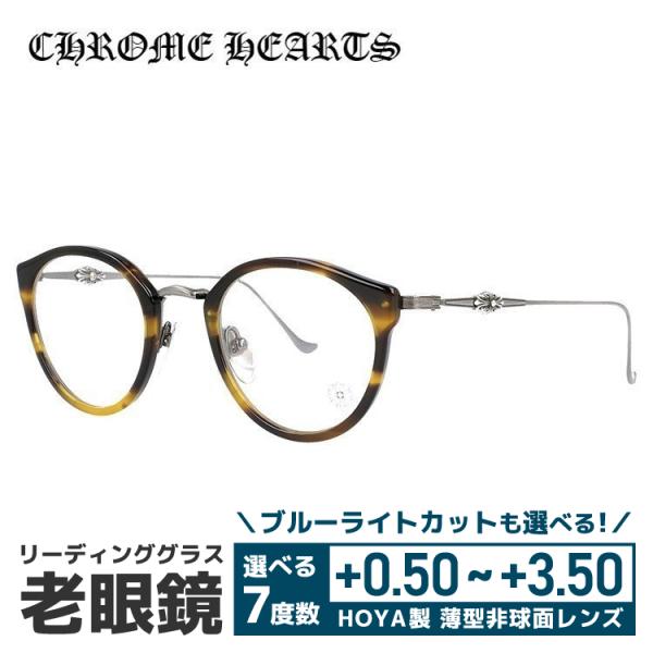 老眼鏡 クロムハーツ CHROME HEARTS リーディンググラス シニアグラス おしゃれ メガネ めがね DIG BIG BOS AS 45 プレゼント ギフト ラッピング無料｜with-glasses｜02
