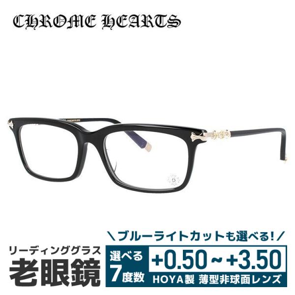 【公式】 老眼鏡 クロムハーツ CHROME HEARTS リーディンググラス シニアグラス おしゃれ メガネ めがね FUN HATCH-A BK-GP 54 プレゼント ギフト ラッピング無料 【IQY1906020935】(69420円)