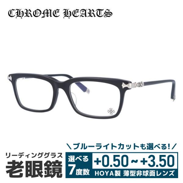 【新品同様 / 希少】 老眼鏡 クロムハーツ CHROME HEARTS リーディンググラス シニアグラス おしゃれ メガネ めがね FUN HATCH-A MBK 54 プレゼント ギフト ラッピング無料 【HOV1906020234】(69420円)
