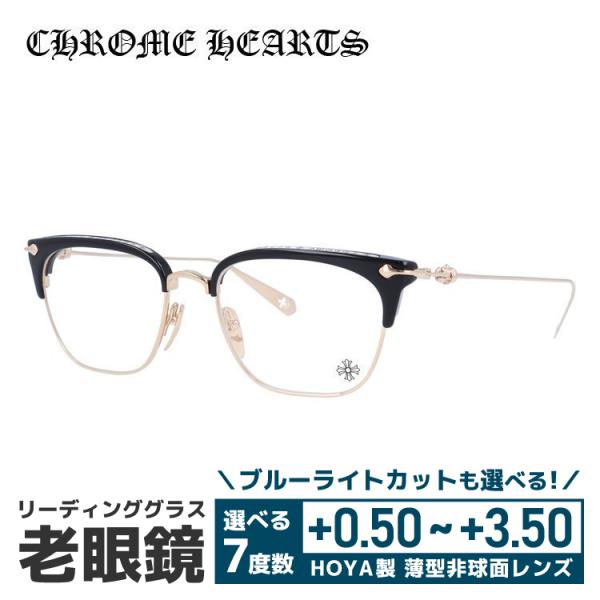 CHROME HEARTS（クロムハーツ） 老眼鏡 リーディンググラス シニア