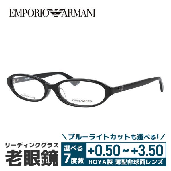 老眼鏡 エンポリオアルマーニ EMPORIO ARMANI リーディンググラス シニアグラス おしゃれ メガネ めがね EA1331J 807 53 プレゼント ギフト ラッピング無料｜with-glasses｜02