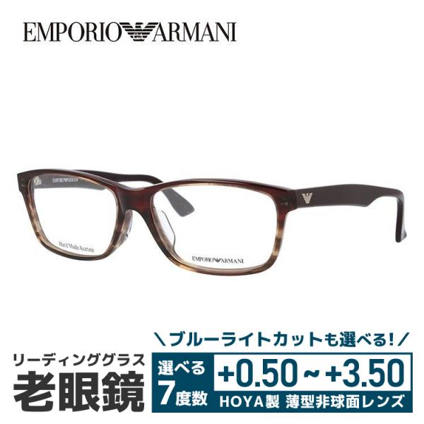 【みかん】老眼鏡1.5 エンポリオアルマーニEMPORIO ARMANI EMPORIO ARMANI 老眼鏡 エンポリオアルマーニ リーディンググラス