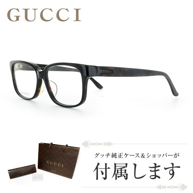 GUCCI（グッチ） フレーム 伊達 度付き 度入り メガネ 眼鏡 GG9086J