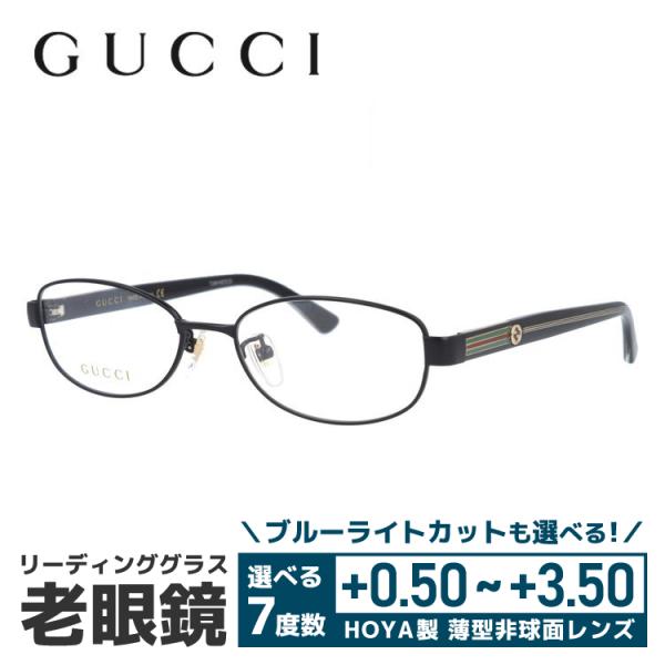 老眼鏡 グッチ gucci リーディンググラス GG シニアグラス おしゃれ