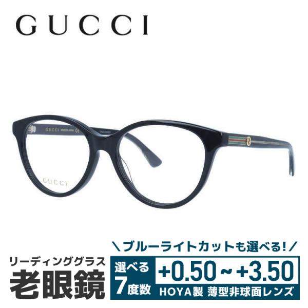 老眼鏡 グッチ gucci リーディンググラス シニアグラス おしゃれ メガネ めがね GG0379O 001 52 日本製 インターロッキングG シェリーライン プレゼント_1