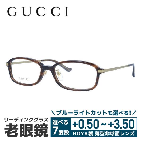 GUCCI 老眼鏡、シニアグラス（フレーム形状：スクエア）｜メガネ