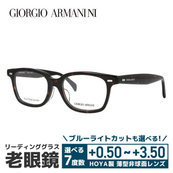 老眼鏡 ジョルジオアルマーニ GIORGIO ARMANI リーディンググラス シニアグラス おしゃれ メガネ めがね GA2051J 086 50 プレゼント ギフト ラッピング無料｜with-glasses｜02