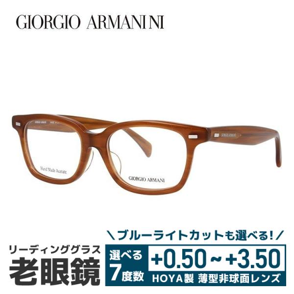 老眼鏡 ジョルジオアルマーニ GIORGIO ARMANI リーディンググラス シニアグラス おしゃれ メガネ めがね GA2051J 6C7 50 プレゼント ギフト ラッピング無料｜with-glasses｜02