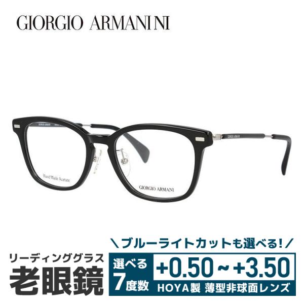 老眼鏡 ジョルジオアルマーニ GIORGIO ARMANI リーディンググラス シニアグラス おしゃれ メガネ めがね GA2053J 284 50 プレゼント ギフト ラッピング無料｜with-glasses｜02