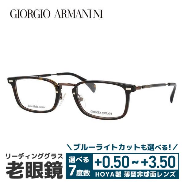 老眼鏡 ジョルジオアルマーニ GIORGIO ARMANI リーディンググラス シニアグラス おしゃれ メガネ めがね GA2054J 6B0 50 プレゼント ギフト ラッピング無料｜with-glasses｜02