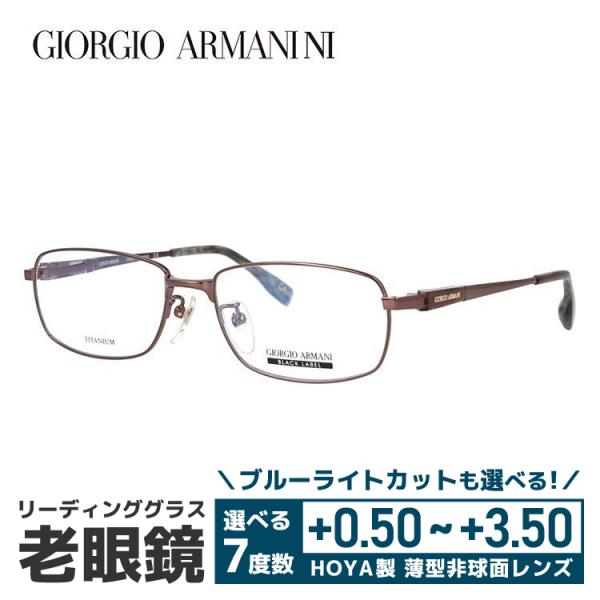 老眼鏡 ジョルジオアルマーニ GIORGIO ARMANI リーディンググラス シニアグラス おしゃれ メガネ めがね GA2663J R7B 55 プレゼント ギフト ラッピング無料｜with-glasses｜02