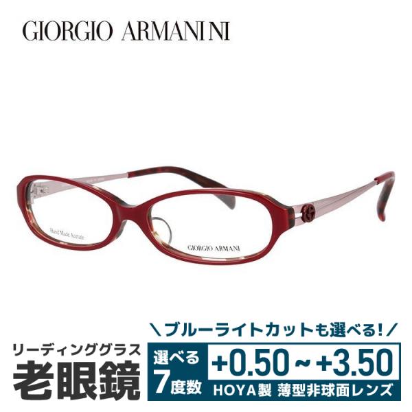 老眼鏡 ジョルジオアルマーニ GIORGIO ARMANI リーディンググラス シニアグラス おしゃれ メガネ めがね GA2044J 5T5 52 プレゼント ギフト ラッピング無料｜with-glasses｜02