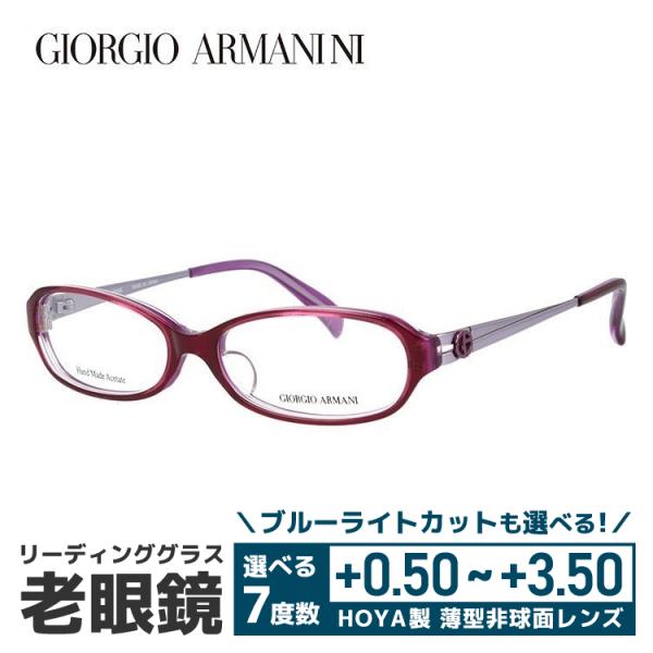 老眼鏡 ジョルジオアルマーニ GIORGIO ARMANI リーディンググラス シニアグラス おしゃれ メガネ めがね GA2044J MIH 52 プレゼント ギフト ラッピング無料｜with-glasses｜02