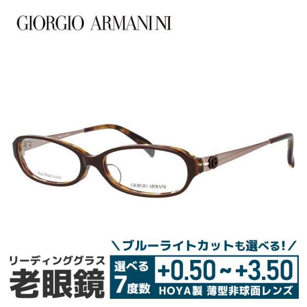 老眼鏡 ジョルジオアルマーニ GIORGIO ARMANI リーディンググラス シニアグラス おしゃれ メガネ めがね GA2044J R3S 52 プレゼント ギフト ラッピング無料｜with-glasses｜02
