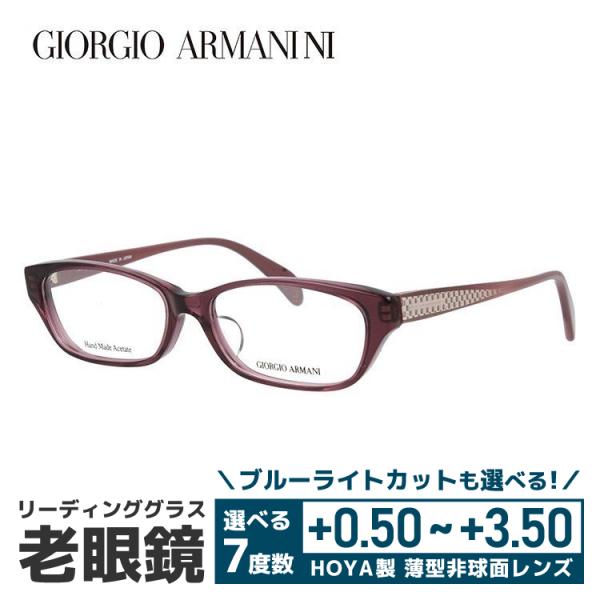 老眼鏡 ジョルジオアルマーニ GIORGIO ARMANI リーディンググラス シニアグラス おしゃれ メガネ めがね GA2045J C2G 52 プレゼント ギフト ラッピング無料｜with-glasses｜02