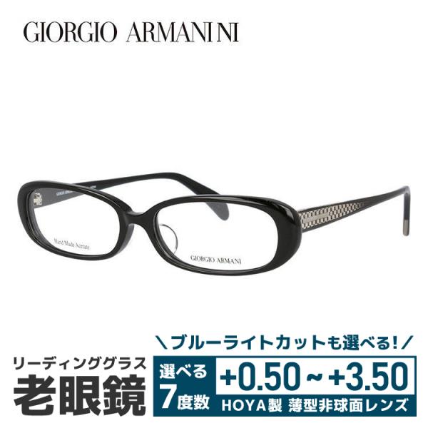 老眼鏡 ジョルジオアルマーニ GIORGIO ARMANI リーディンググラス シニアグラス おしゃれ メガネ めがね GA2046J B6V 52 プレゼント ギフト ラッピング無料｜with-glasses｜02