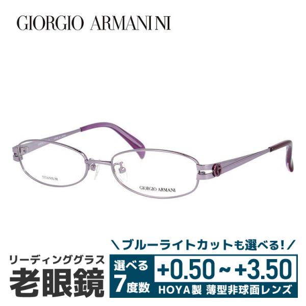 老眼鏡 ジョルジオアルマーニ GIORGIO ARMANI リーディンググラス シニアグラス おしゃれ メガネ めがね GA2672J 37M 52 プレゼント ギフト ラッピング無料｜with-glasses｜02