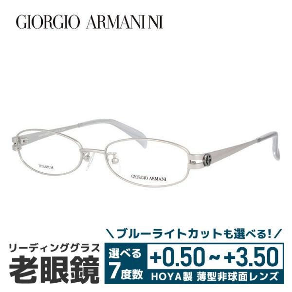 老眼鏡 ジョルジオアルマーニ GIORGIO ARMANI リーディンググラス シニアグラス おしゃれ メガネ めがね GA2672J C4U 52 プレゼント ギフト ラッピング無料｜with-glasses｜02