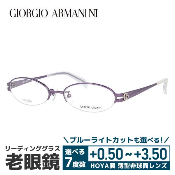 老眼鏡 ジョルジオアルマーニ GIORGIO ARMANI リーディンググラス シニアグラス おしゃれ メガネ めがね GA2673J 9R7 51 プレゼント ギフト ラッピング無料｜with-glasses｜02