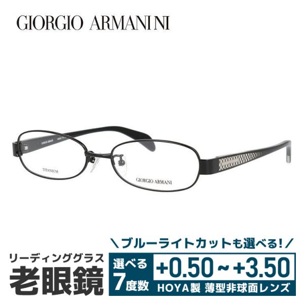 老眼鏡 ジョルジオアルマーニ GIORGIO ARMANI リーディンググラス シニアグラス おしゃれ メガネ めがね GA2679J R2Q 52 プレゼント ギフト ラッピング無料｜with-glasses｜02