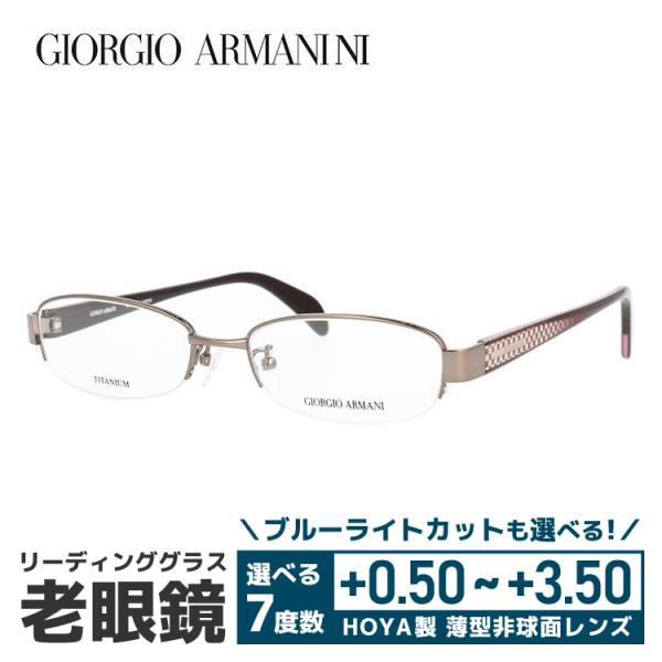 老眼鏡 ジョルジオアルマーニ GIORGIO ARMANI リーディンググラス シニアグラス おしゃれ メガネ めがね GA2680J 9L6 51 プレゼント ギフト ラッピング無料｜with-glasses｜02