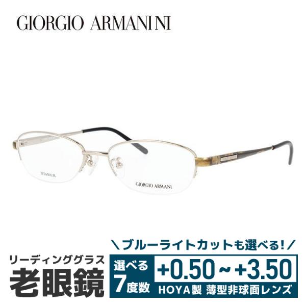 老眼鏡 ジョルジオアルマーニ GIORGIO ARMANI リーディンググラス シニアグラス おしゃれ メガネ めがね GA2696J 6E6 51 プレゼント ギフト ラッピング無料｜with-glasses｜02