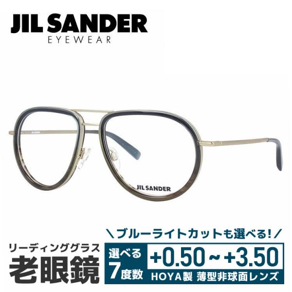 老眼鏡 ジルサンダー JIL SANDER リーディンググラス シニアグラス おしゃれ メガネ めがね J2008-C 57 プレゼント ギフト ラッピング無料｜with-glasses｜02