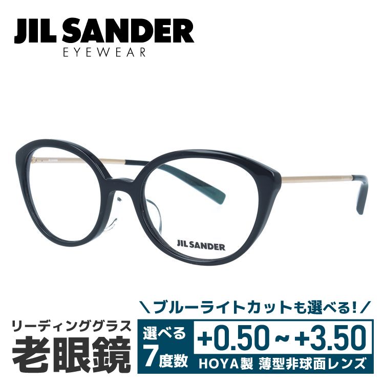 老眼鏡 ジルサンダー JIL SANDER リーディンググラス シニアグラス おしゃれ メガネ めがね J4007-A 52 プレゼント ギフト ラッピング無料｜with-glasses｜02