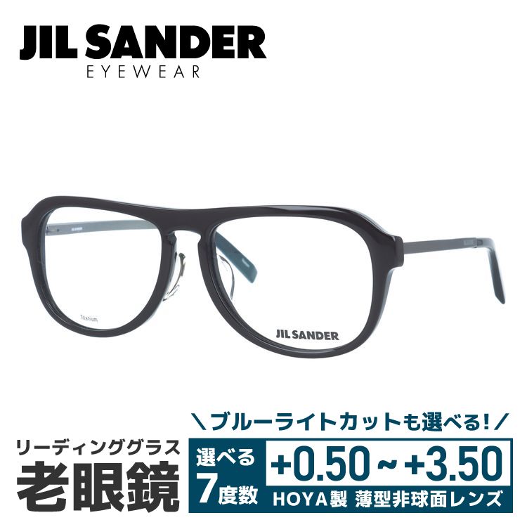 老眼鏡 ジルサンダー JIL SANDER リーディンググラス シニアグラス おしゃれ メガネ めがね J4014-C 55 プレゼント ギフト ラッピング無料｜with-glasses｜02