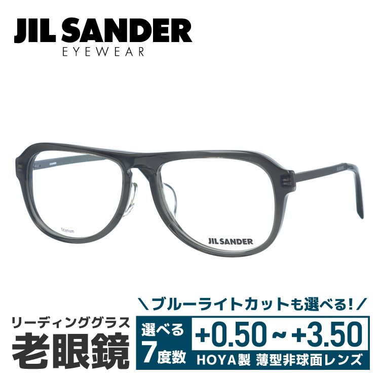 老眼鏡 ジルサンダー JIL SANDER リーディンググラス シニアグラス おしゃれ メガネ めがね J4014-D 55 プレゼント ギフト ラッピング無料｜with-glasses｜02