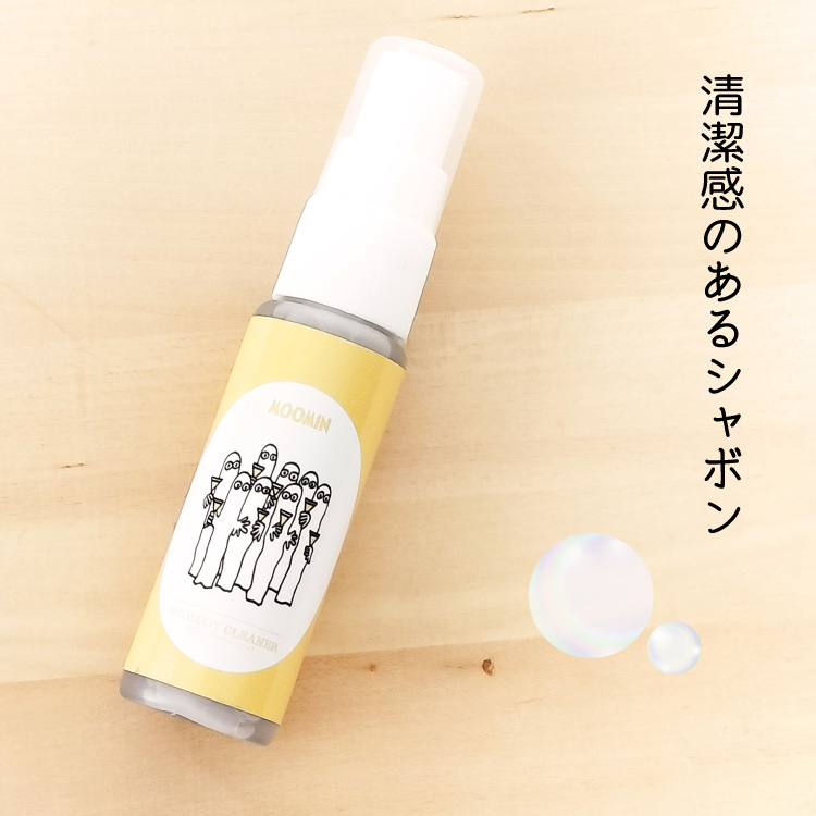 ムーミン メガネレンズクリーナー 植物由来成分 30ml 香り付き  MOOMIN スナフキン リトルミイ ニョロニョロ | MOOMIN | 04
